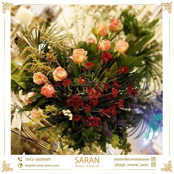 تشریفات عروسی