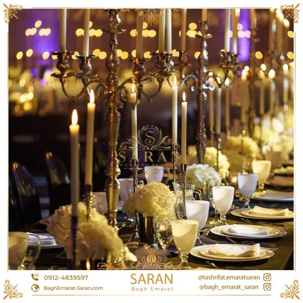 تشریفات عروسی