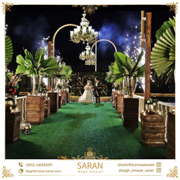 تشریفات عروسی