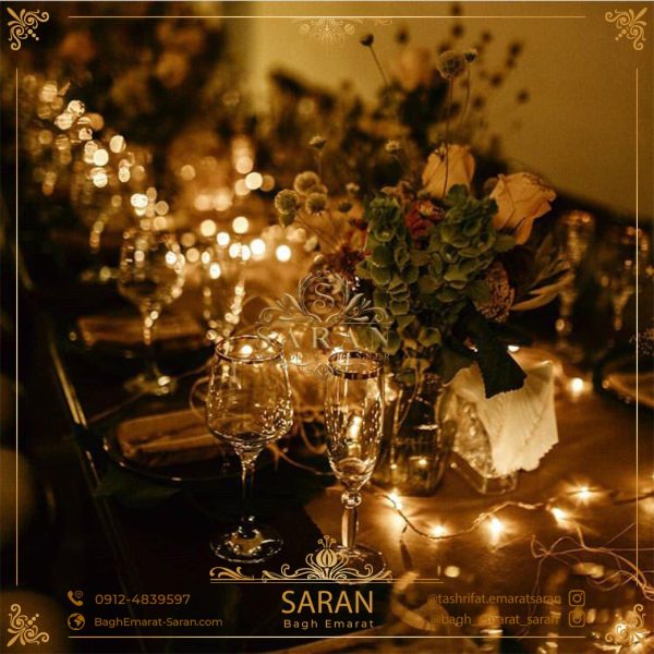 تشریفات عروسی