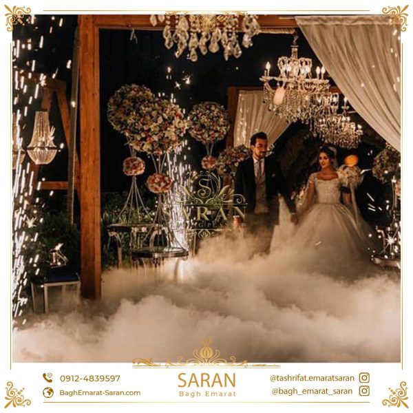 تشریفات عروسی