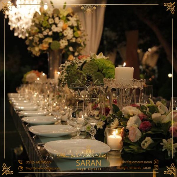 تشریفات عروسی