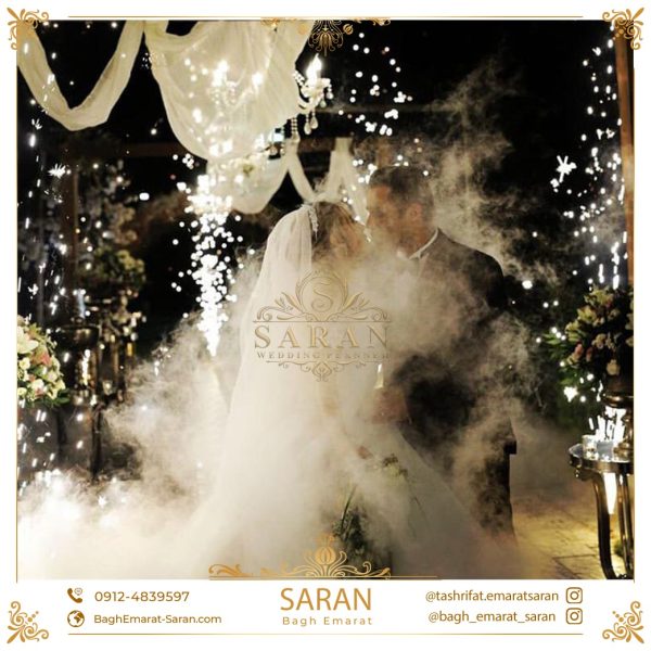 تشریفات عروسی